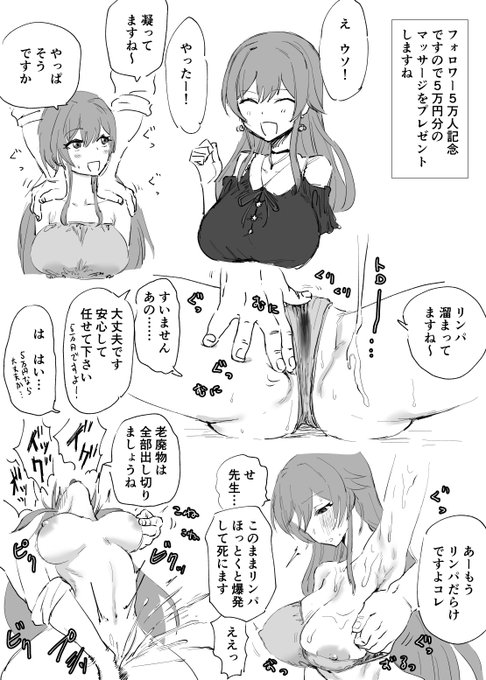 Twitter5万人記念 | 消すぐあ #pixiv https://t.co/mopYLEpjEY
6000ブクマありがとうございます 