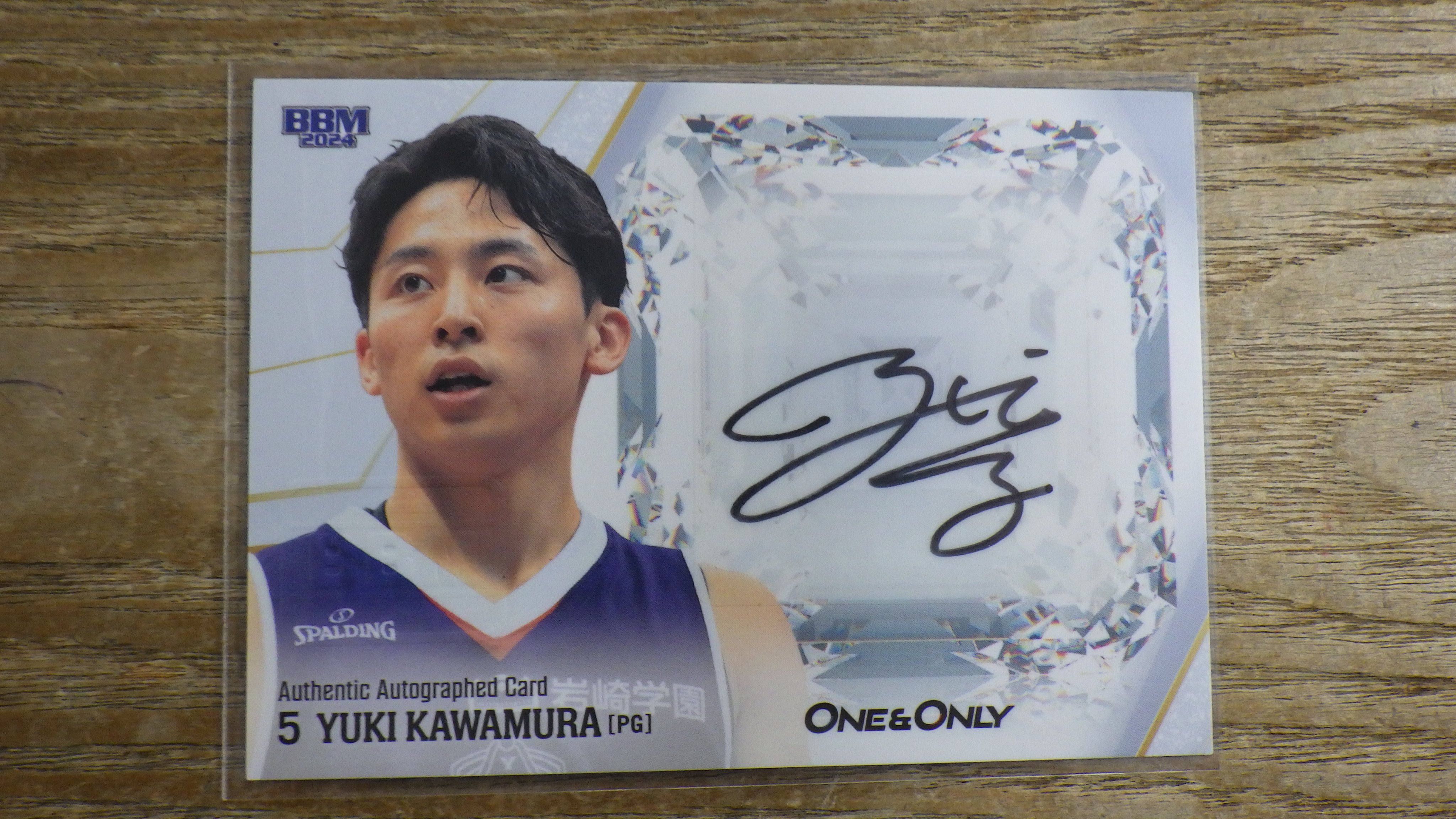 Bリーグ 河村勇輝 箔サインカード /50 面倒い Bリーグ 河村勇輝 箔サインカード /50 面倒い