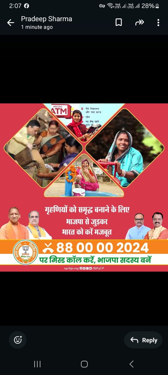 Deepali76928826's tweet photo. https://t.co/vUDLbhHEEp