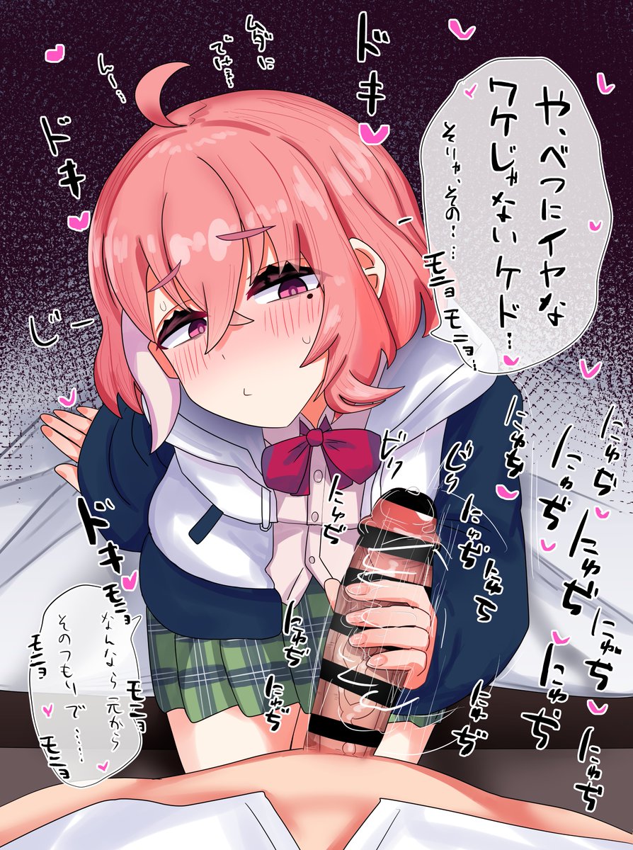 sskと勉強会えっち 