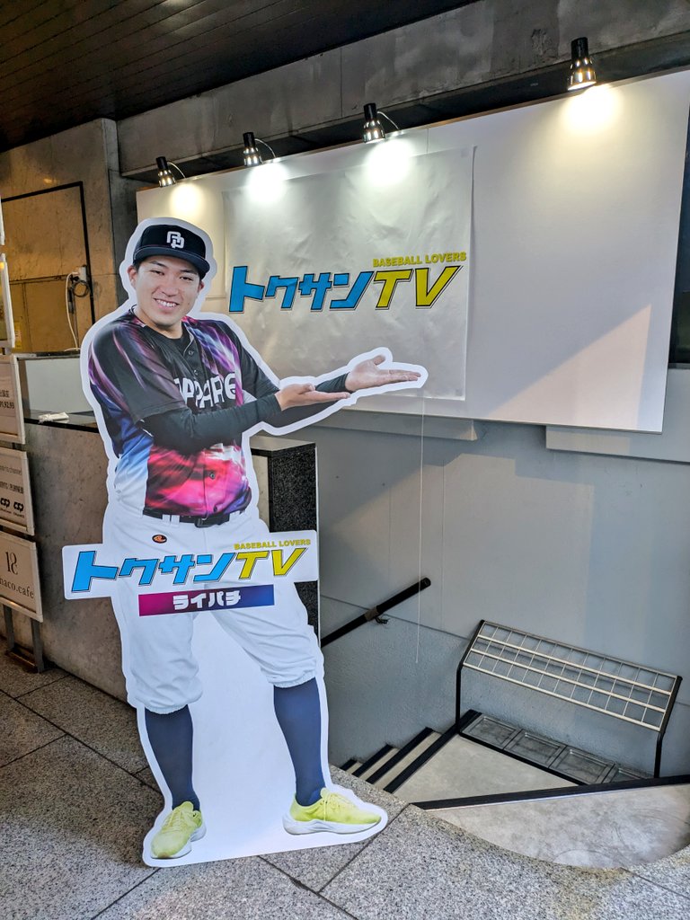 take_0742's tweet image. 夢の空間が広がってた。こんなにグローブに囲まれた生活してみたい。行けて幸せ
#渋谷野球カフェ
#トクサンTV
@Defencemonkey7