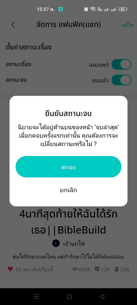 arxn_px1411's tweet photo. 4 นาที X BibleBuild ของนกไฟจบบริบูรณ์เรียบร้อย ไหนใครโดนนกไฟแกล้งบ้างงงงงงง🤭 https://t.co/cKv3oAAoin