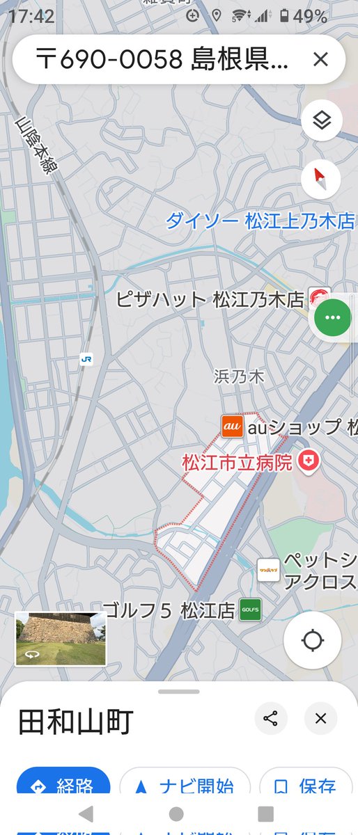 iWaFDUeWUTuqm9L's tweet photo. 迷子のわんちゃんが島根県松江市田和山町で保護です https://t.co/3BNqDmrpdG