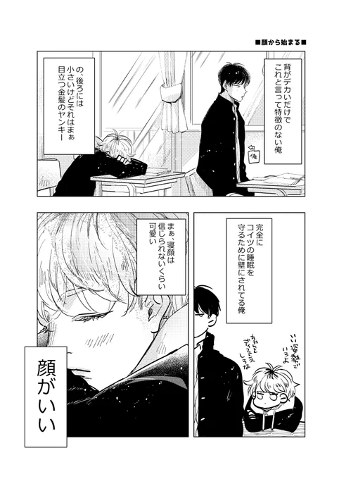 (1/7) 