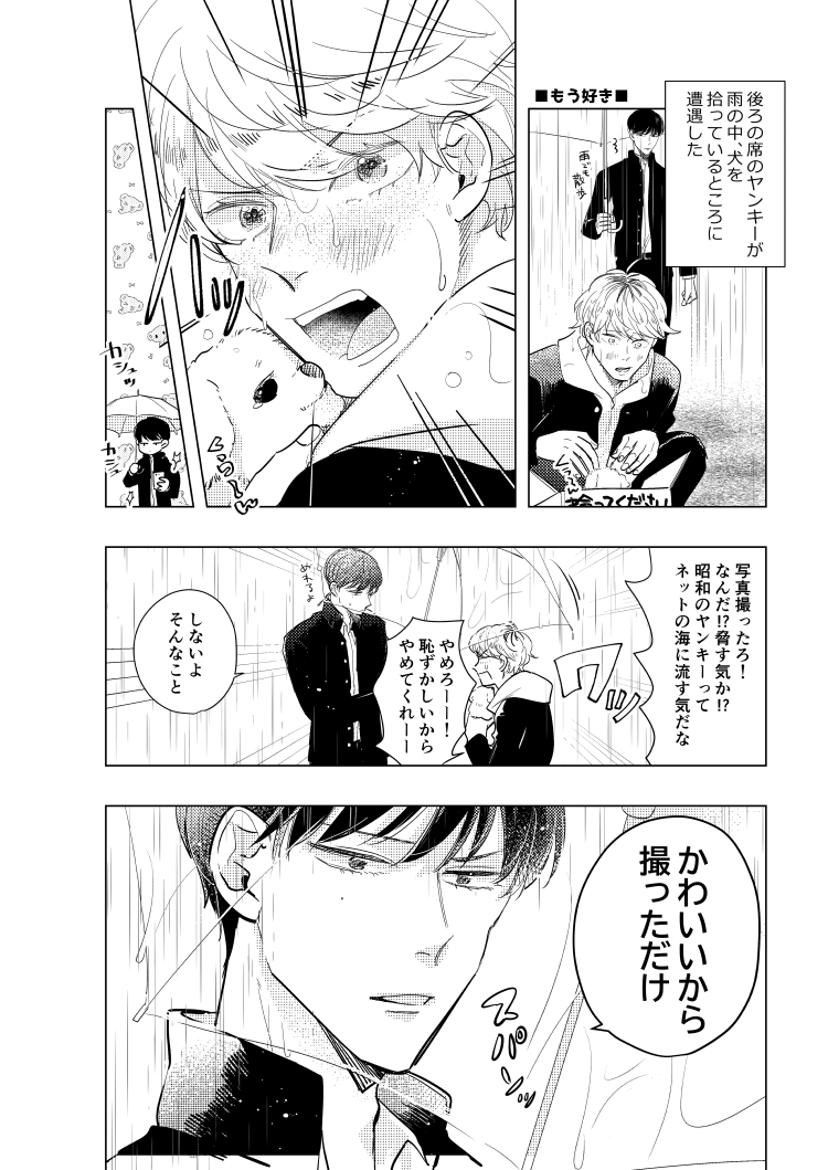 (1/7) 