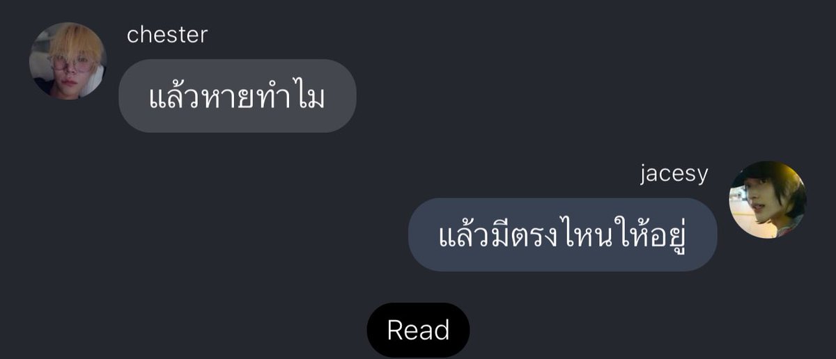 โห