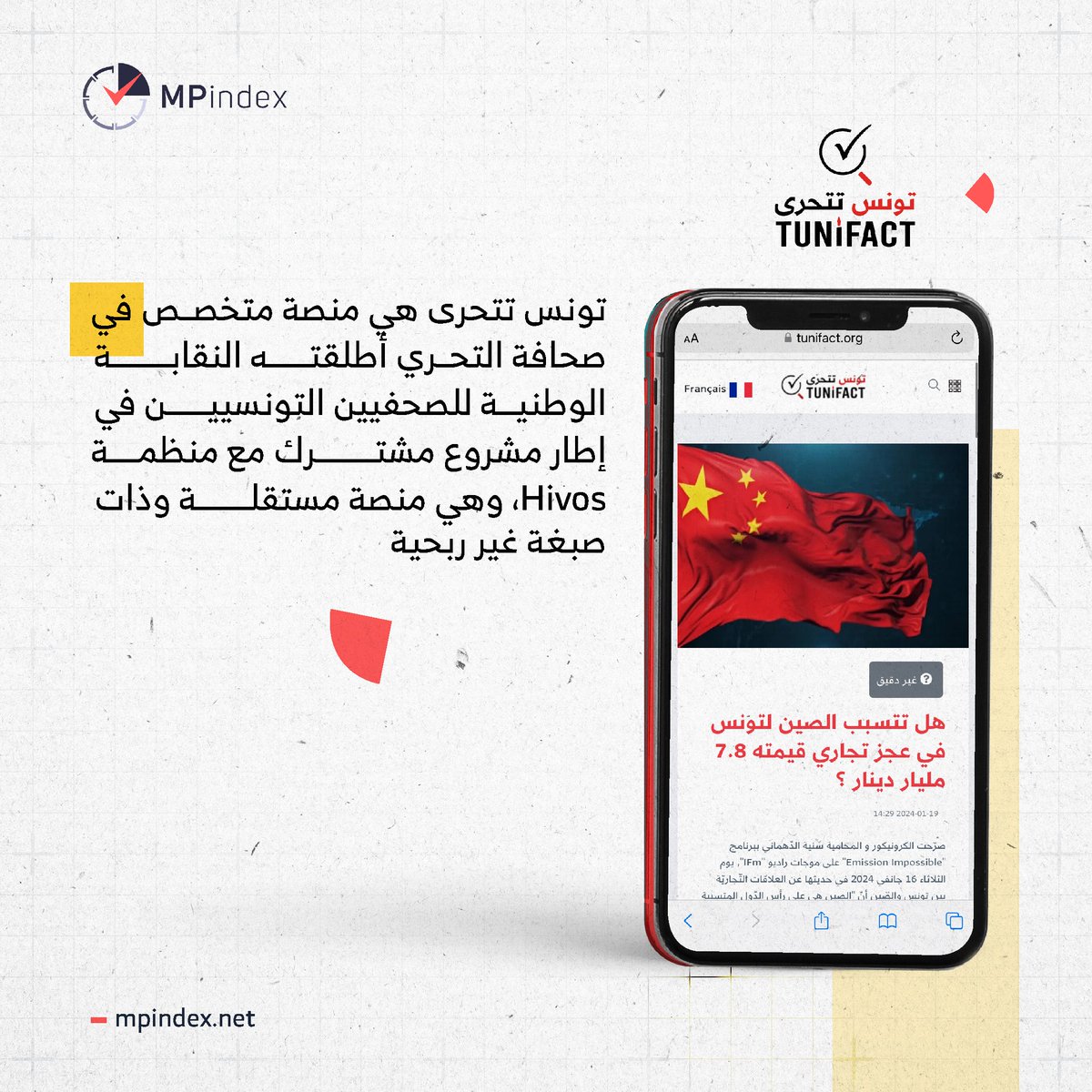 mpindexarab's tweet photo. https://t.co/GIFeyqLmQR