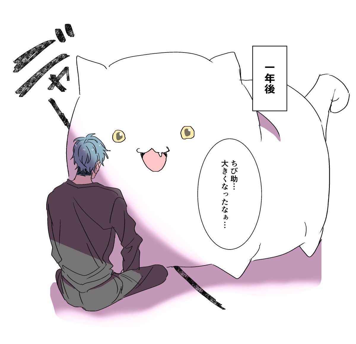 ネコの成長(5/5) 