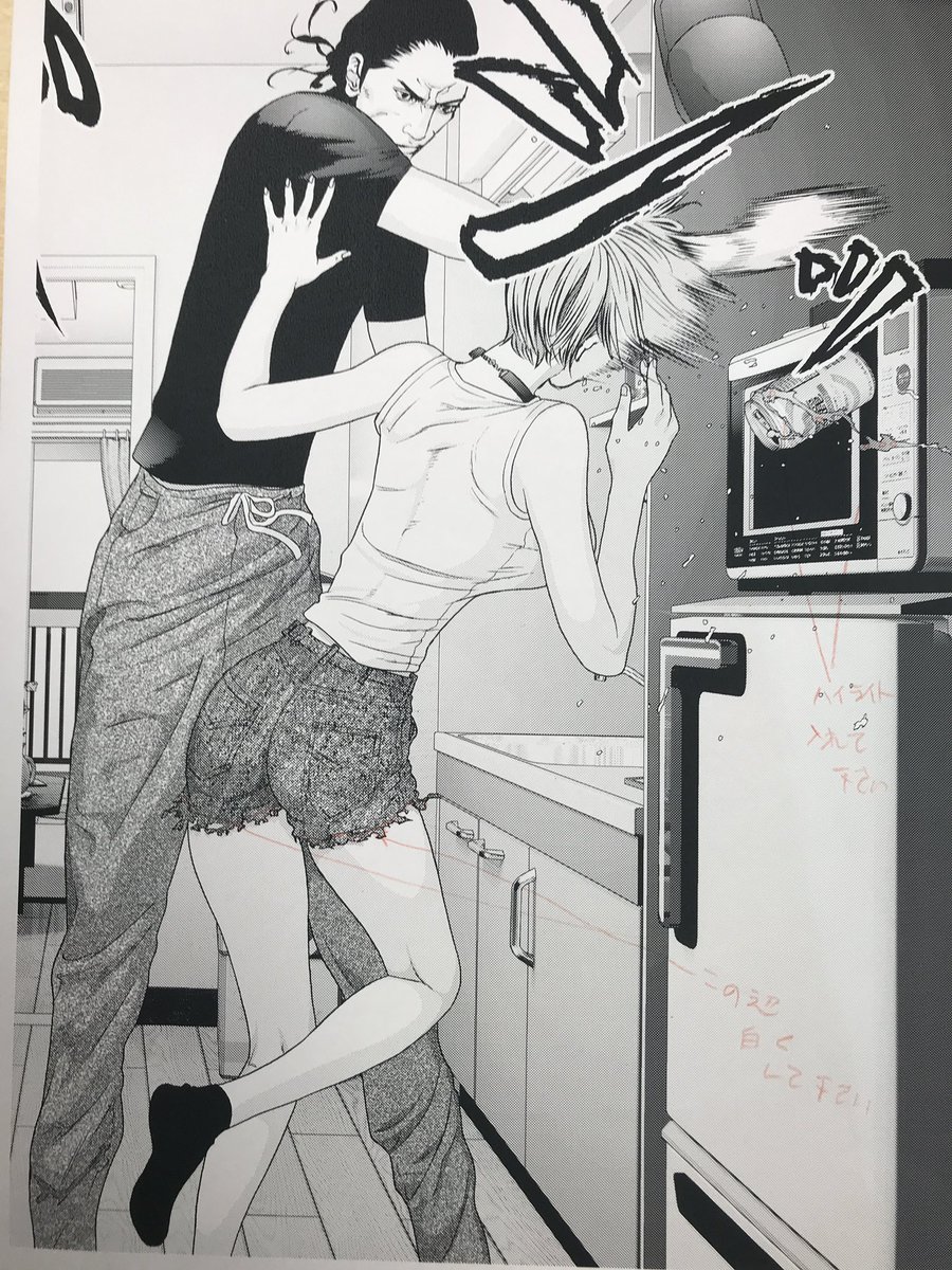 GIGANT原画集 