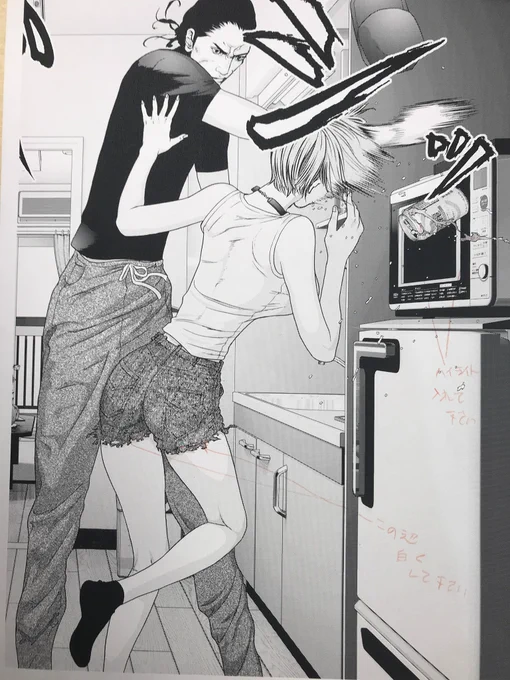 GIGANT原画集 