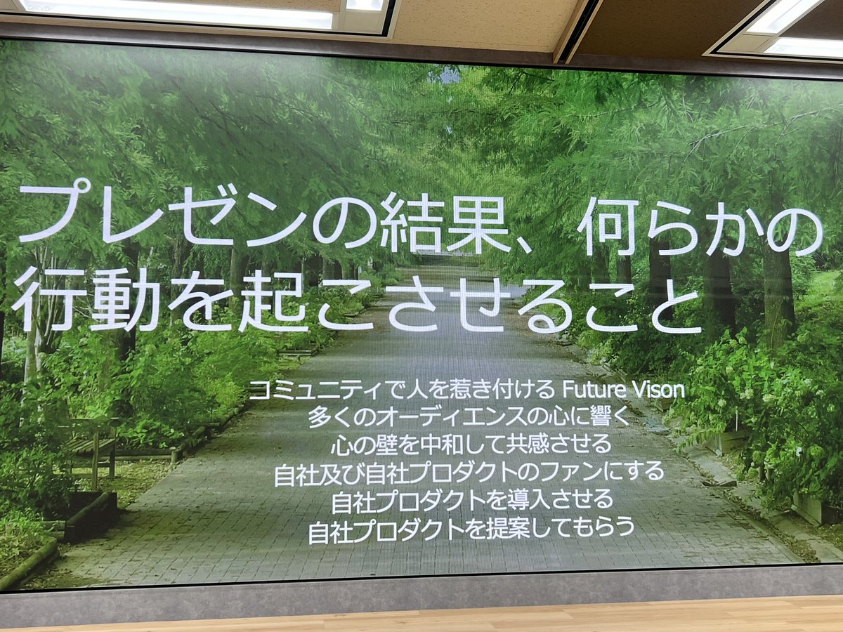 KSxRDevelop's tweet photo. じぶんに突き刺さる内容でした

 #DevReljp https://t.co/y1HKTukOT4