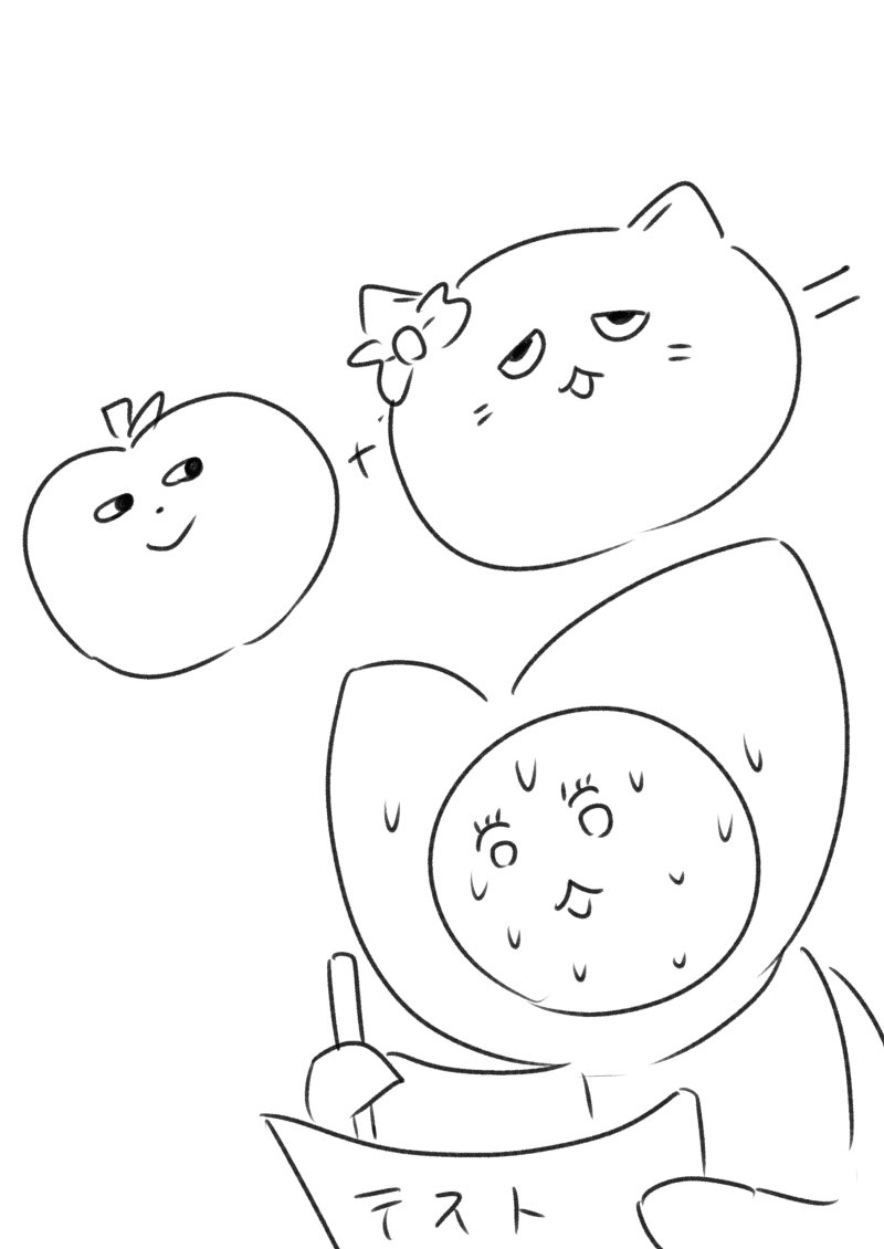 公式に当てはめてもわかんない。 