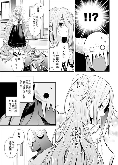 【2/2】 