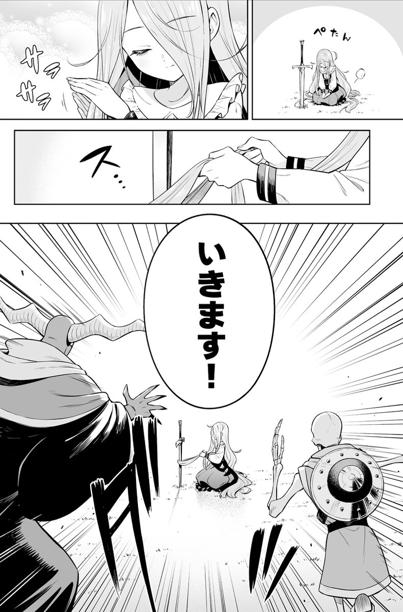 【2/2】 