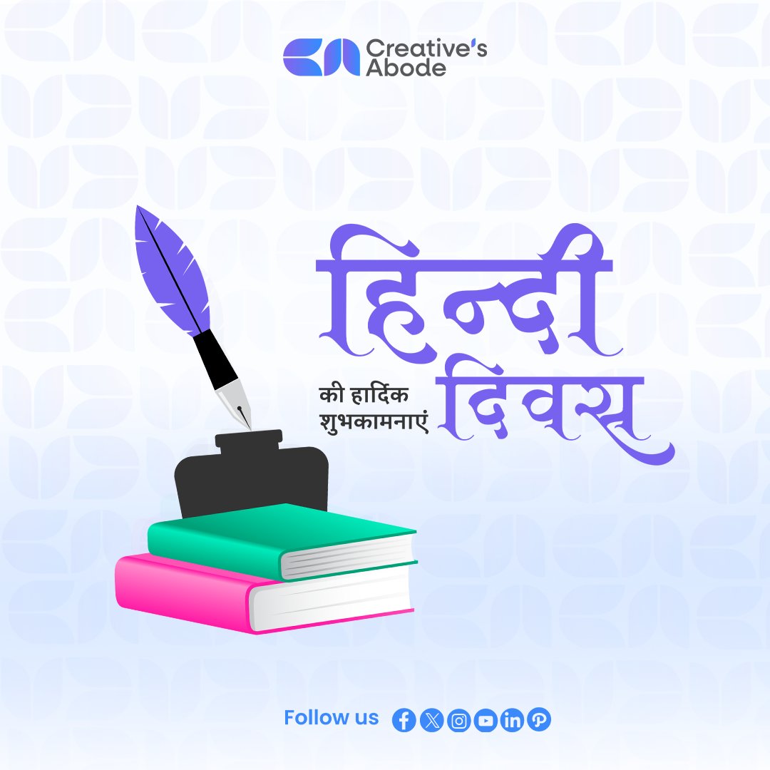 CreativesAbode_'s tweet photo. हिंदी एक ऐसी भाषा है जिसमें हर भावना और विचार को एक अद्वितीय शब्द में समेटा जा सकता है। यह एक संवेदनशीलता है जो हर शब्द में समाहित है। हिंदी में, हम अपनी भावनाओं को इतनी सहजता और सुंदरता से व्यक्त कर सकते हैं कि शायद किसी अन्य भाषा में ऐसा करना संभव... https://t.co/79Qs8XhRlC https://t.co/pVnVzLpqx7