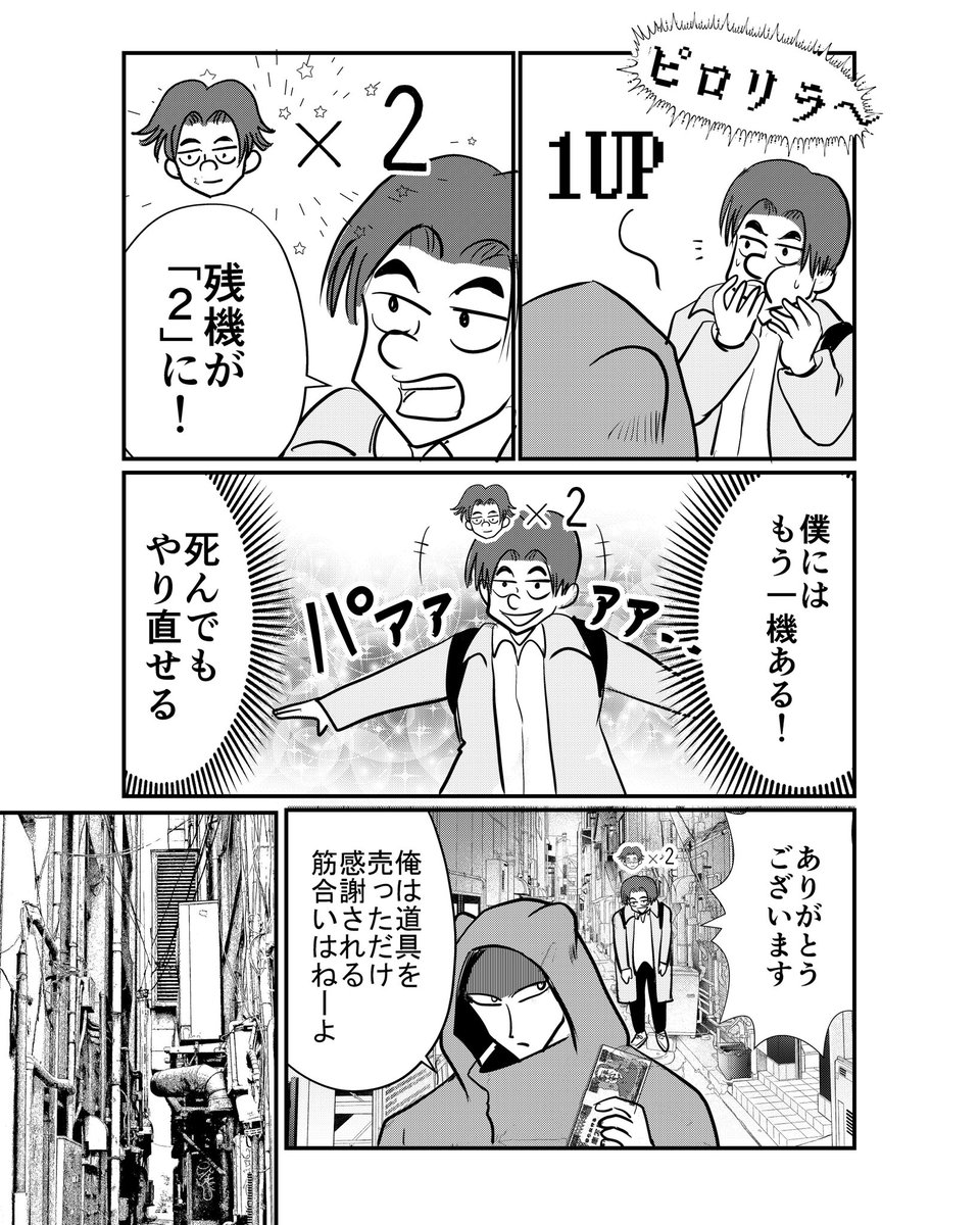 (2/4) 