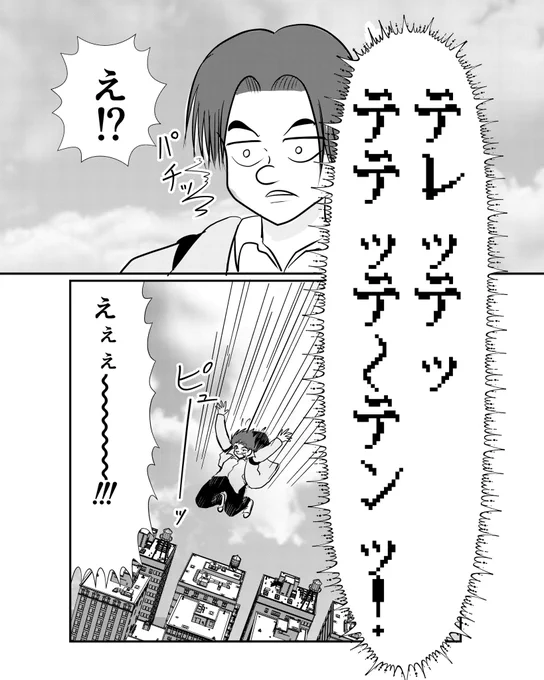 (4/4) 