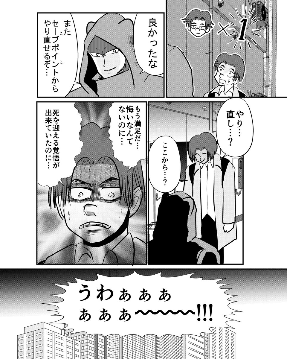 (4/4) 
