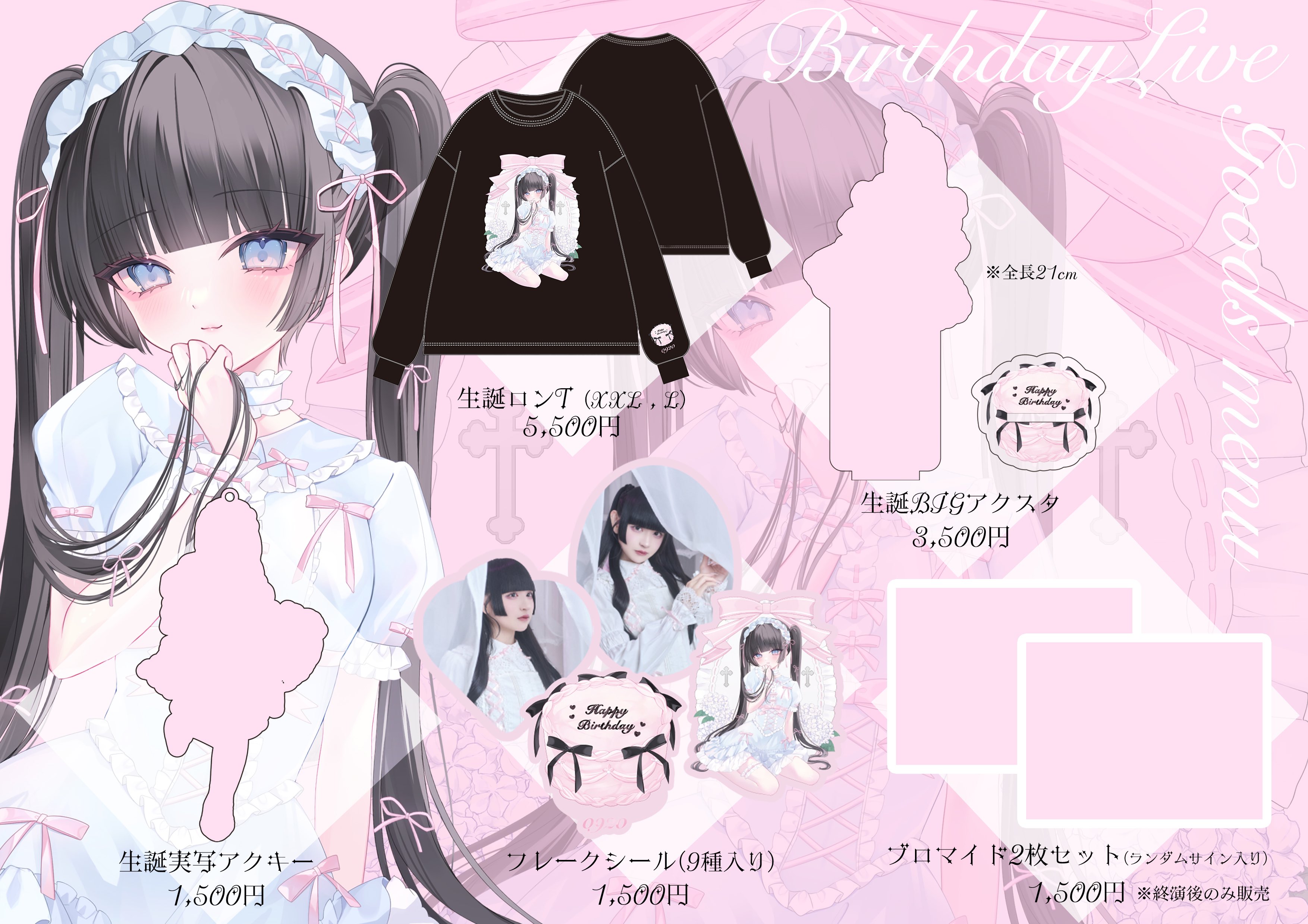 twinpale】白雪姫乃 生誕実写アクキー | heroinesofficialgood'