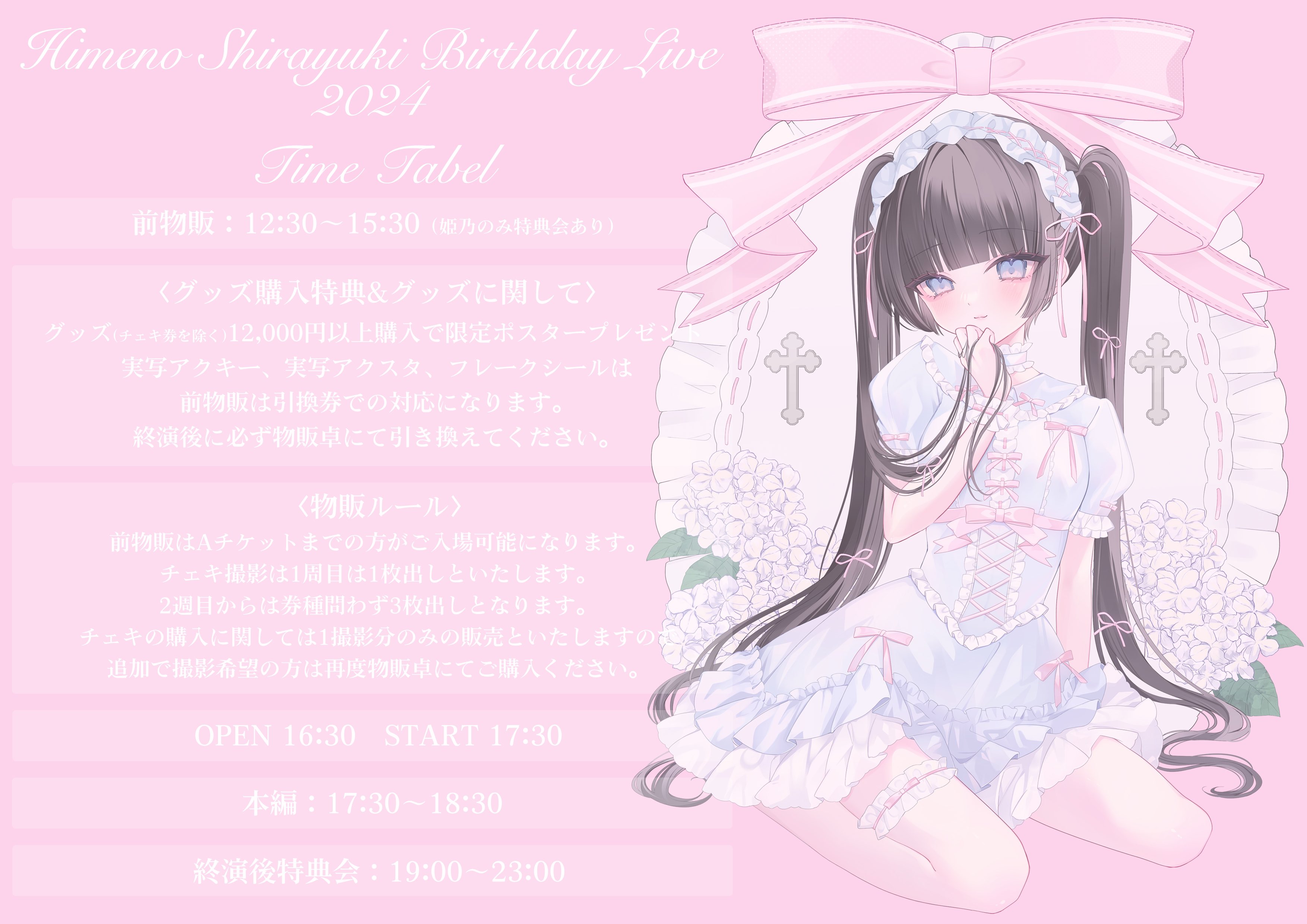 Ill【イル】 on X: 
