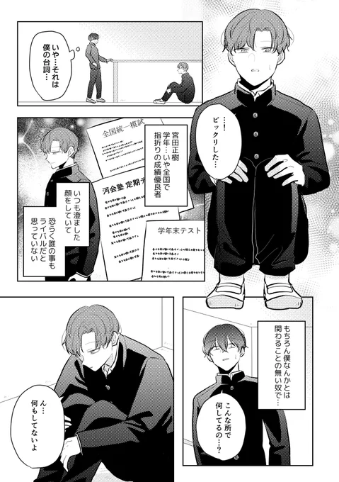 (2/8) 