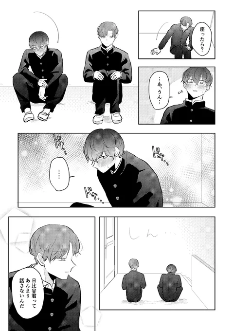 (3/8) 
