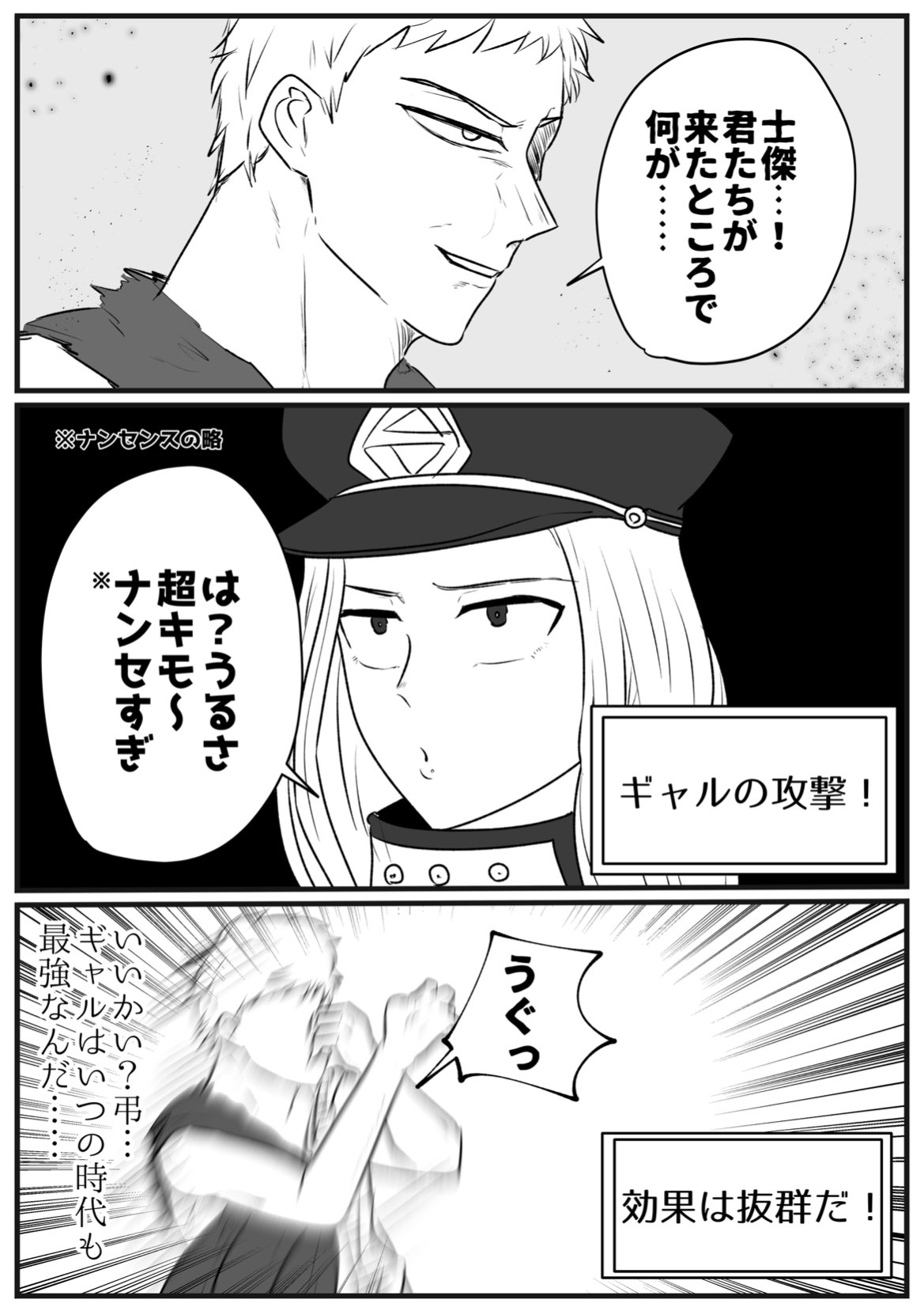 まるお まるお(^ω^)／ (@maruo1308) / X