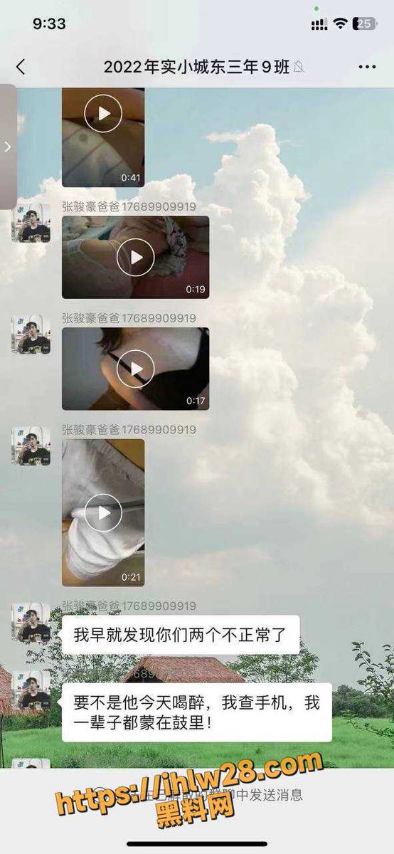 heiliao0's tweet photo. 2022级实验小学城东三年9班 朱汐芮妈妈唐雪妹勾引同学爸爸被其老婆曝光两人撩骚视频！

#福建莆田试验小学 #实验小学城东三年9班 #朱汐芮妈妈 #���雪妹 #勾引 #小三曝光 #偷情 #撩骚视频
➖➖➖➖➖➖➖➖➖➖
视频完整版：https://t.co/NbVbBr7LCn https://t.co/9lbnPikYpn