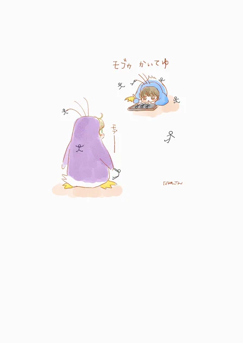 進捗 I'm always thinking of you のつづき 