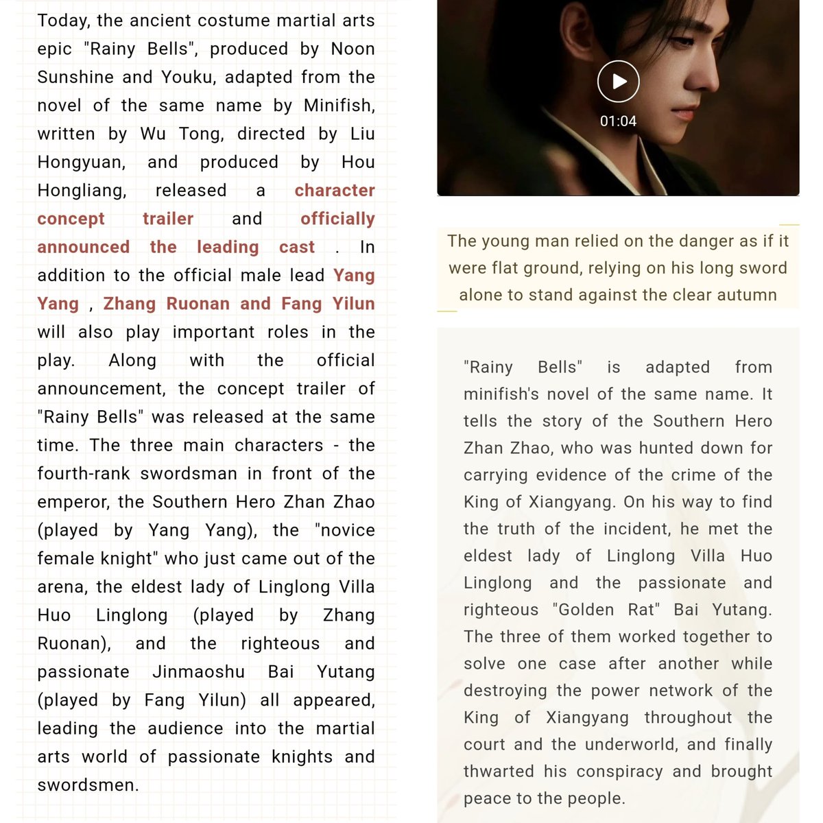 ZZA_YLL's tweet photo. #ZhanZhaoAdventures tells the story of Southern Hero Zhan Zhao, who was hunted down bcz he had evidence of King Xiangyang crimes. On his way to find the truth, he met Huo Linglong, eldest lady of Linglong villa &amp; Bai Yutang, the hot blooded &amp; righteous golden-hair mouse
-
#雨霖铃 https://t.co/0Nm1OoYRFW