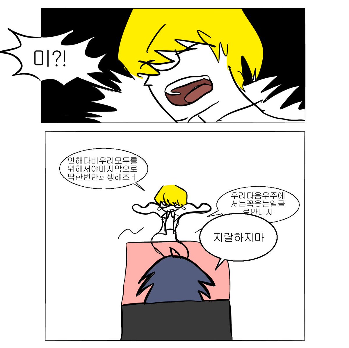 김 (@k1mn02) on Twitter photo 