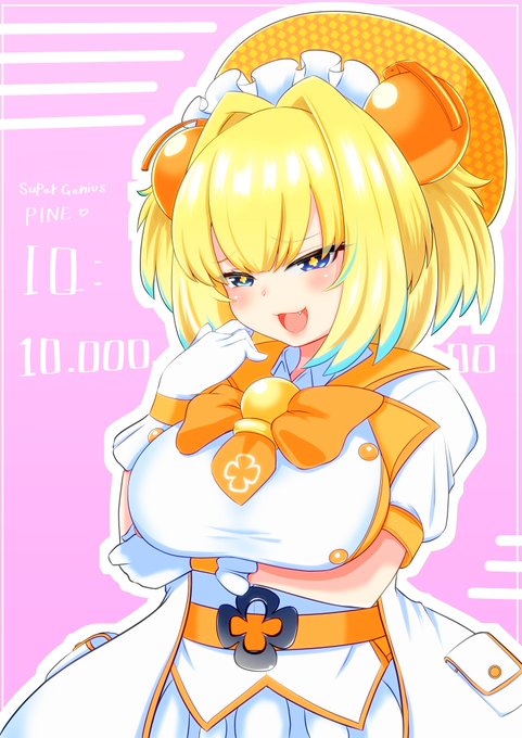 ãskebããã€ã³é²æ