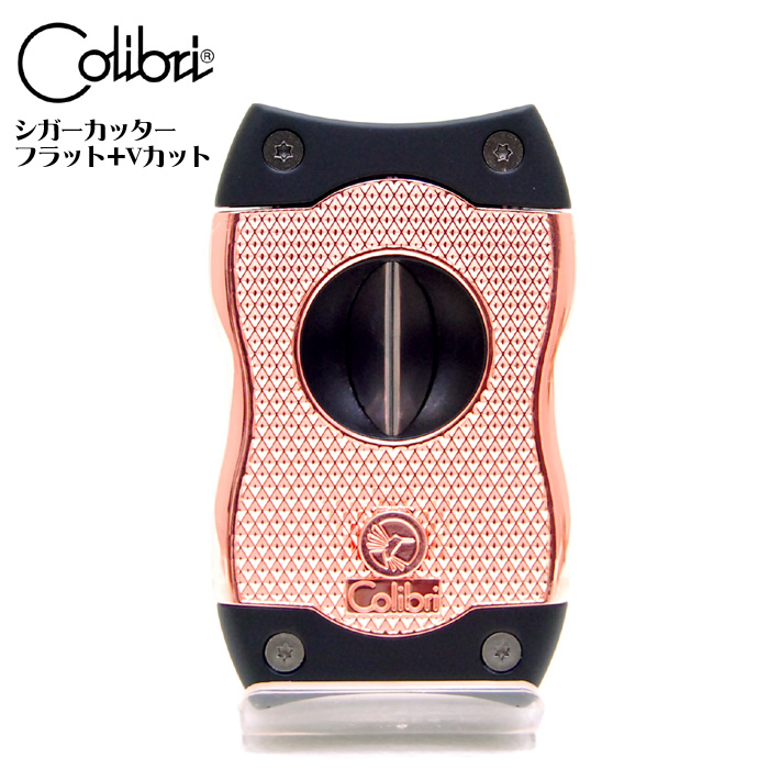 Pearl トリプルブレードシガーカッター ゴールド 日本製 坪田パール