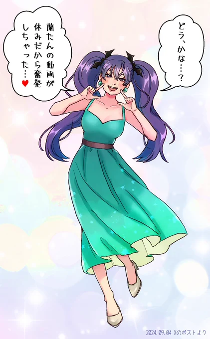 可愛いよ!!! #蘭たんの絵 