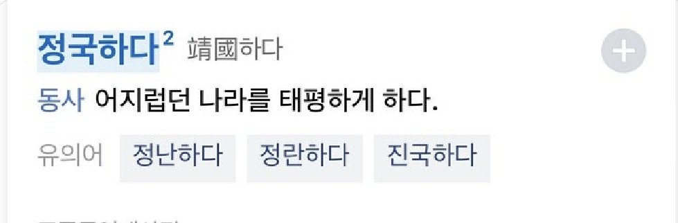 rlax_0gud's tweet image. #mood