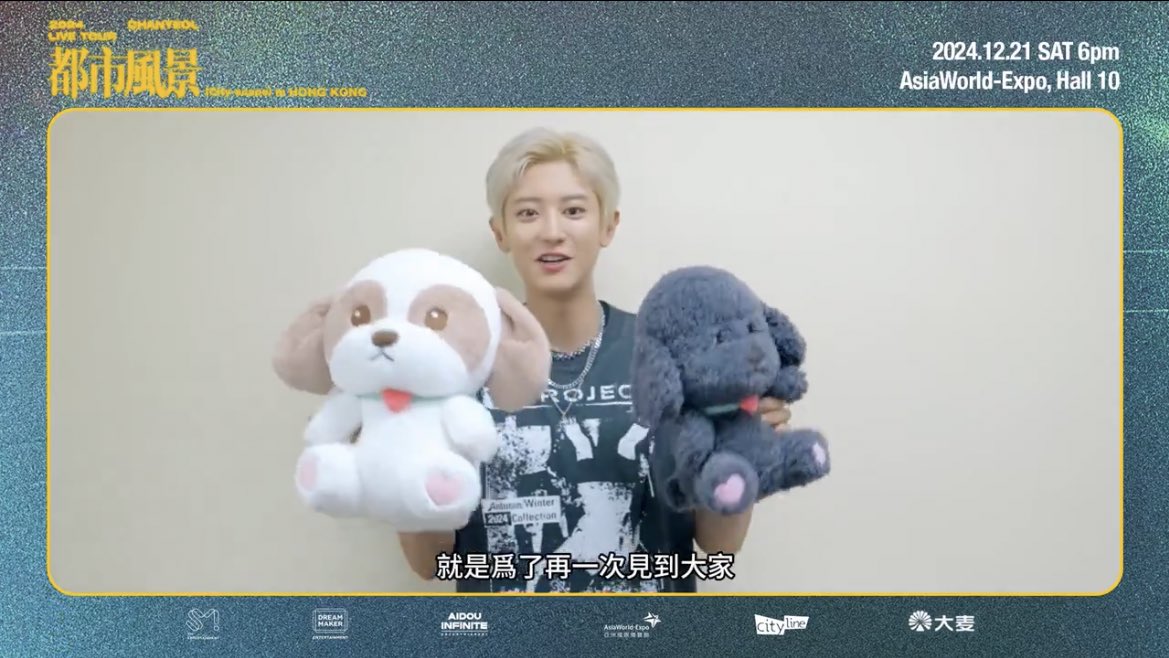 CHANYEOL with the actual 40cm Zzar and Toben dolls looks cute 🥹🍒