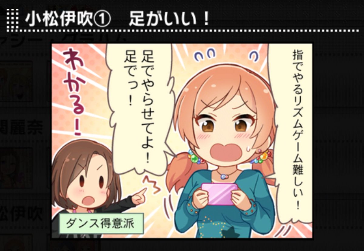 あとはまぁ、ゲームとしての最終的な感想はこれになる。 