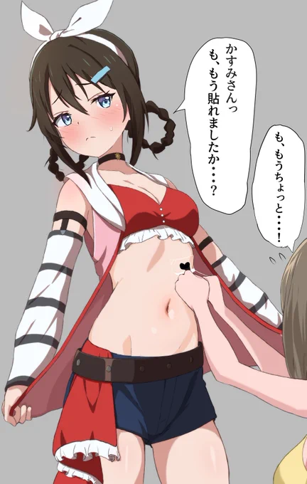 2枚目
2回見てもあんまり思い出せないけど、このシーンが良かったと思います
#えいがさき #虹ヶ咲 #lovelive 