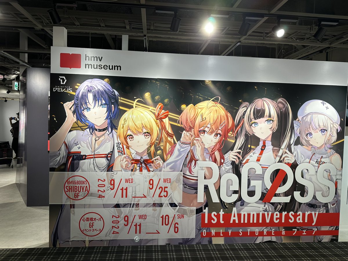 渋谷のhmvに行って自分の原画2カットも展示されました！びくりしました！
Regloss の曲は良くてhmv でいろんな曲聞けます！
皆さんも是非渋谷hmvに行ってみてください！
#フィーリングラデーション 
#ReGLOSS 
#ReGLOSS1周年記念