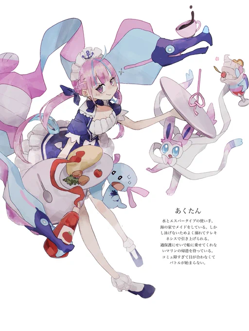 ライバーの専用ポケを考えようホロ3 #あくあーと 