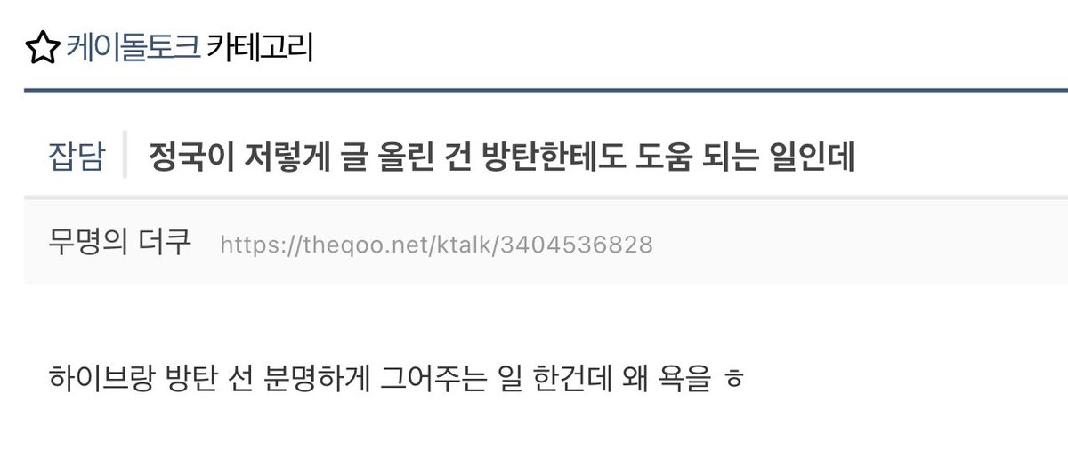 97901_sue's tweet image. 정상팬들의 사고