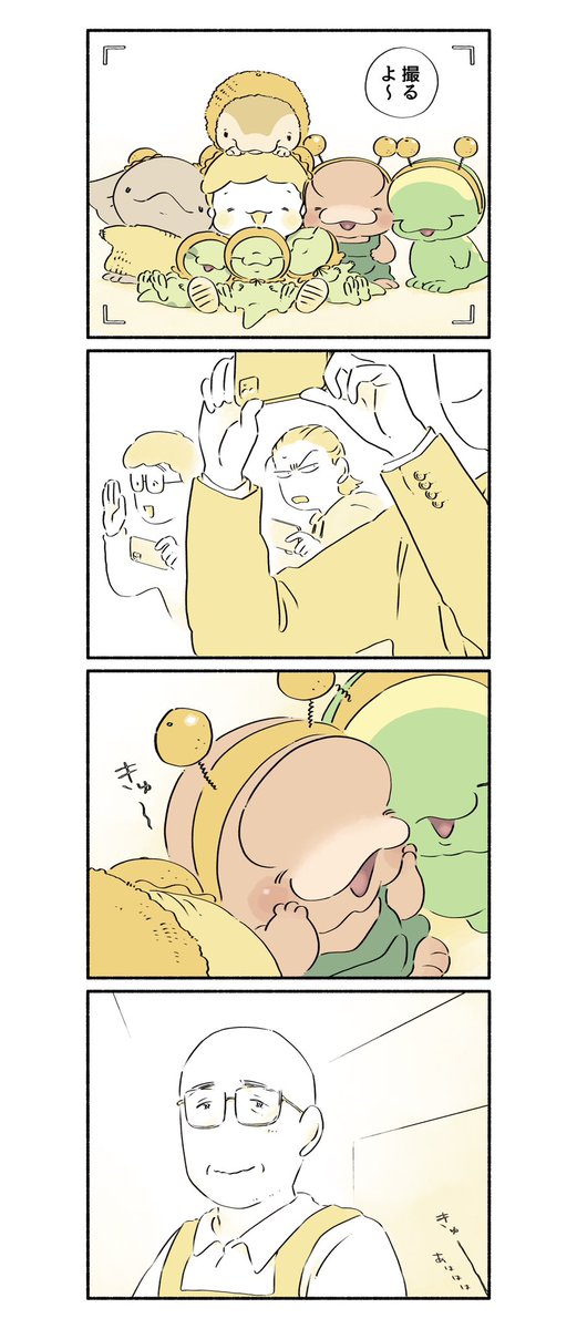恐竜はじめました
『ある日のスーパー白亜』まとめ(5/7)
#漫画 #恐竜はじめました 