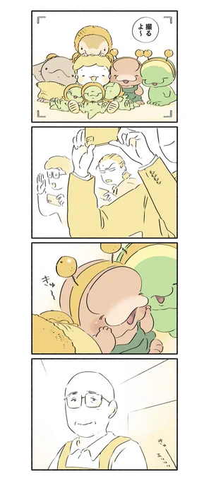 恐竜はじめました
『ある日のスーパー白亜』まとめ(5/7)
#漫画 #恐竜はじめました 