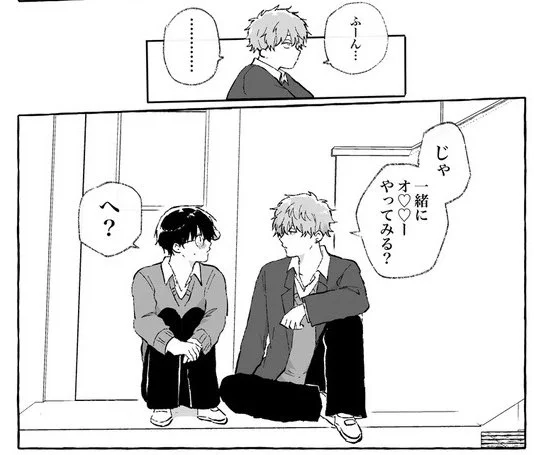 📢今日の21時に漫画があがるみたいです

言無くんと有佐くんの漫画です

あと新刊の通販も始まってます! 
