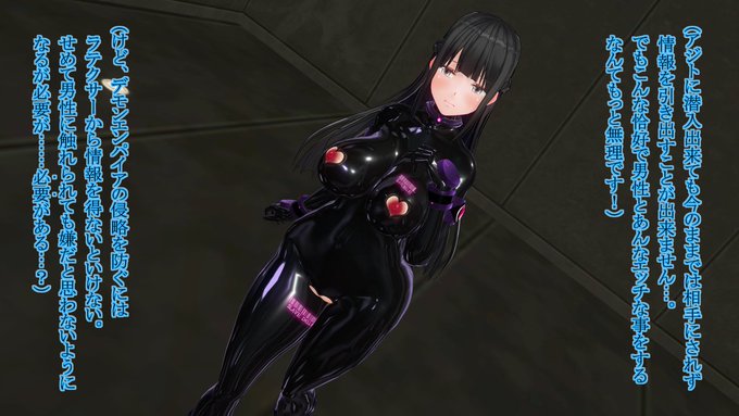 8
他の女性戦闘員と同じようにならないといけない。
そんな『必要性』に反応して催眠状態になってしまうブルーは自ら洗脳装置へと向かうのだった。
#装天心姫トリニティセイヴァー #カスメ変身ヒロイン部 