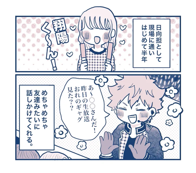 おまけ 