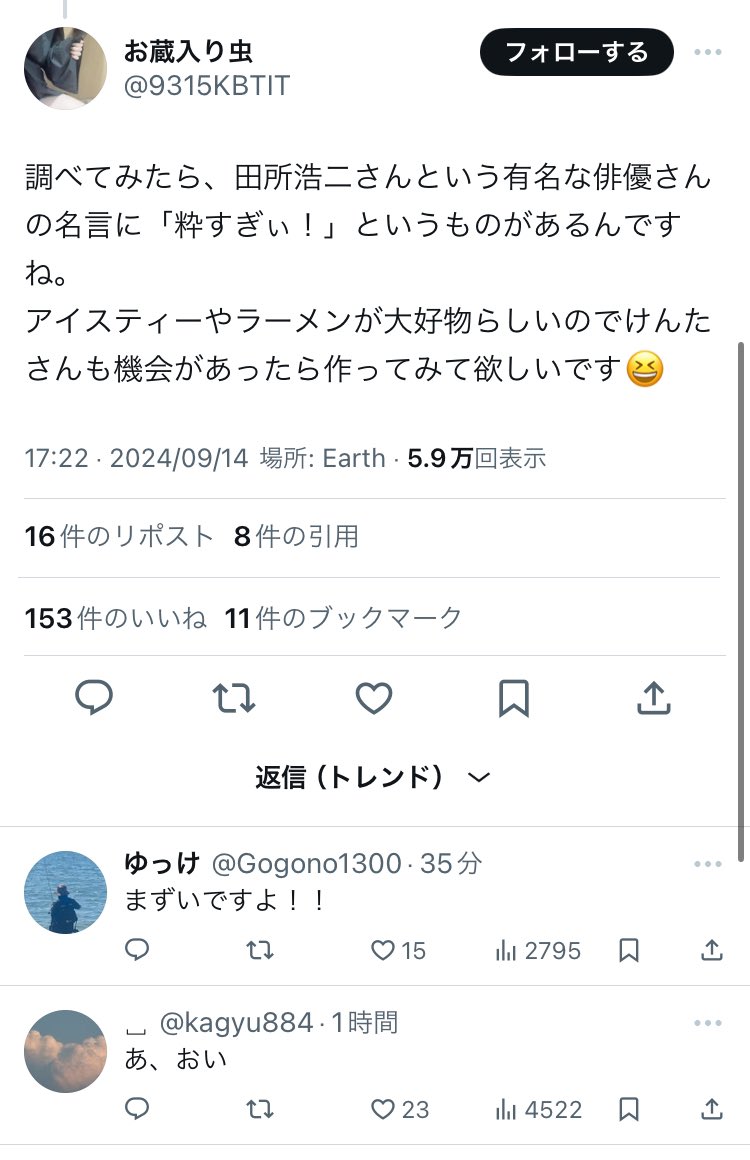 hikamersbbbot's tweet photo. マジで信じらんないくらい寒い
けんたさん可哀想すぎるし https://t.co/048eO8uINx