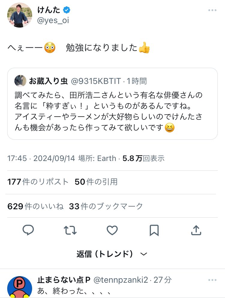 hikamersbbbot's tweet photo. マジで信じらんないくらい寒い
けんたさん可哀想すぎるし https://t.co/048eO8uINx