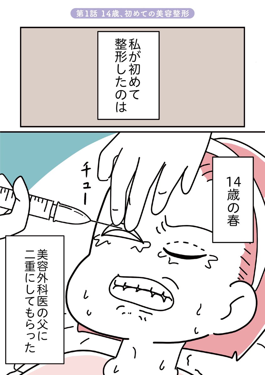 (1/8) 