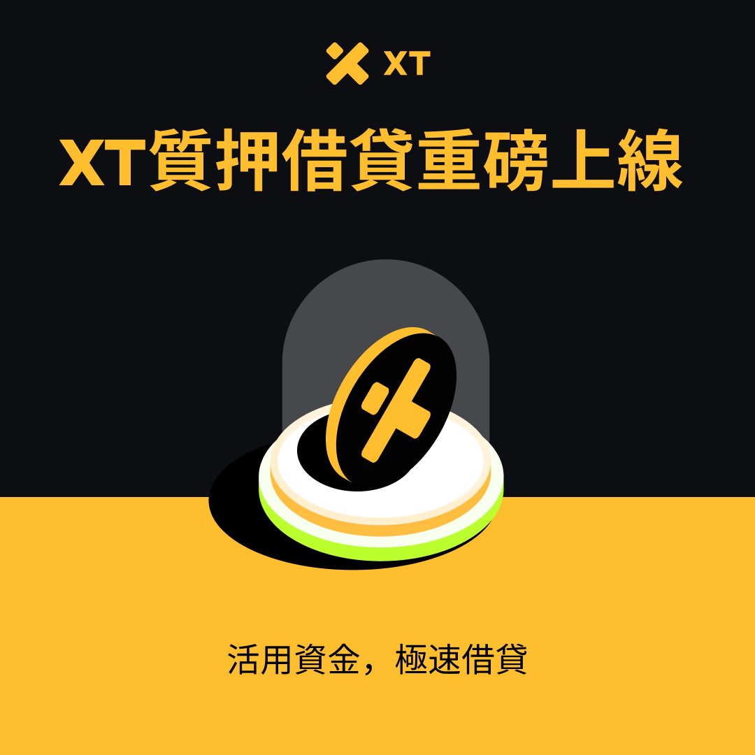 XTExchangecn's tweet image. 🥳 #XT 質押加密借貸現已正式上線 #XTLoan #XTEarn

🌟隨時借還
⚡️即時貸款釋放
🤑無交易費
👏支持提現

開啟質押借貸： 👉 
xt.com/zh-CN/finance/…

更多詳細資訊：（ 🔻
xtsupport.zendesk.com/hc/zh-cn/artic…